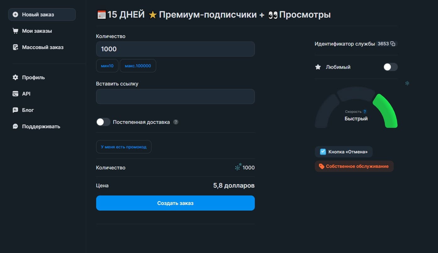Screenshot_3